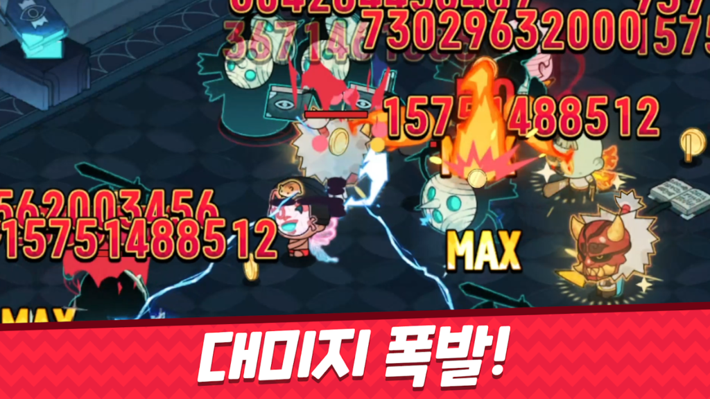 베인 : 바나나 훔치는 RPG 스크린샷 2