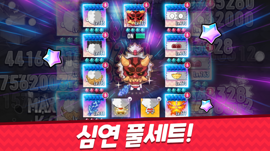 베인 : 바나나 훔치는 RPG 스크린샷 3