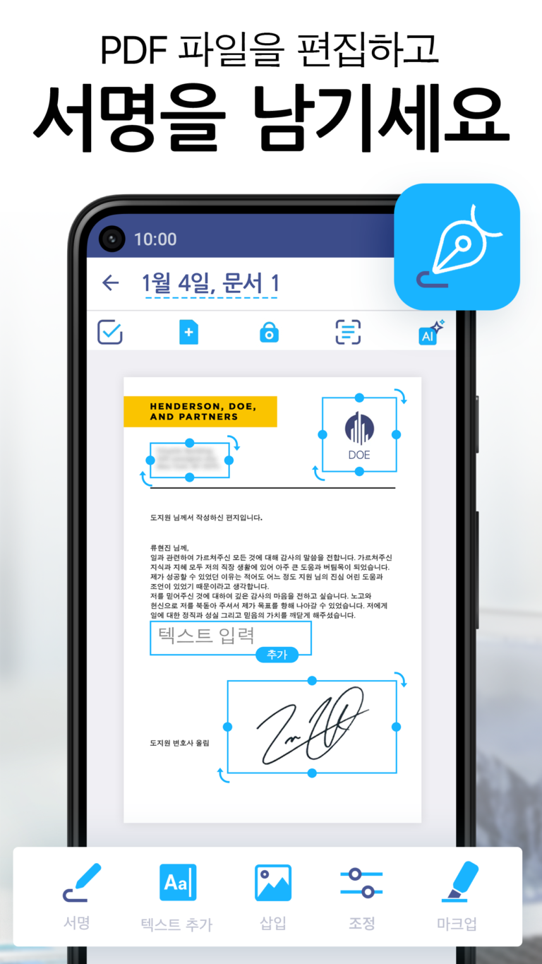 아이스캐너 스크린샷 3