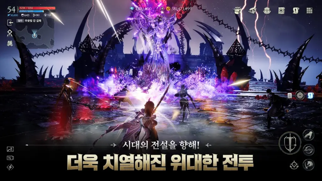 아키에이지 워 (ArcheAge WAR) 스크린샷 3