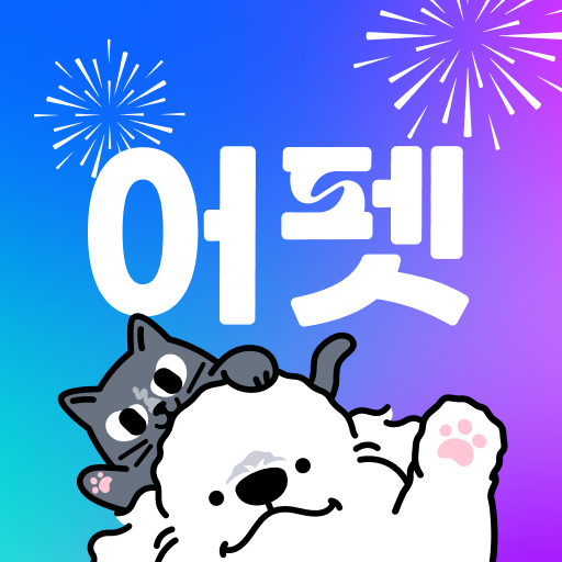 어바웃펫 대표 이미지