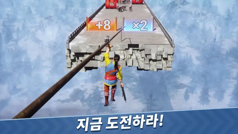 에보니 왕의귀환 스크린샷 2
