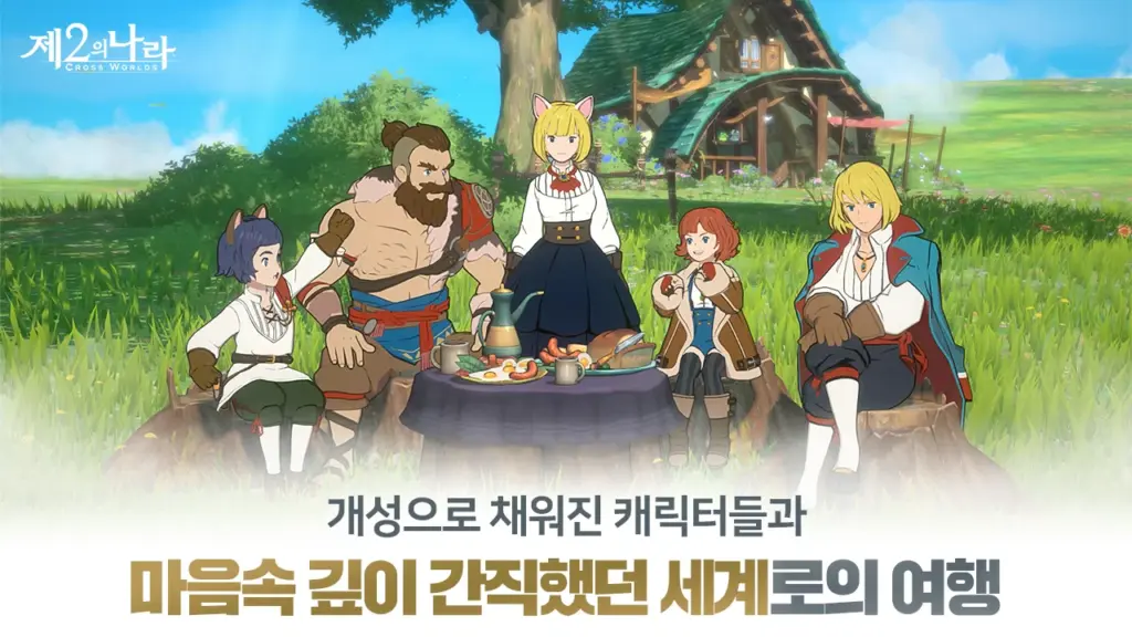 옥토패스 트래블러: 대륙의 패자 스크린샷 3