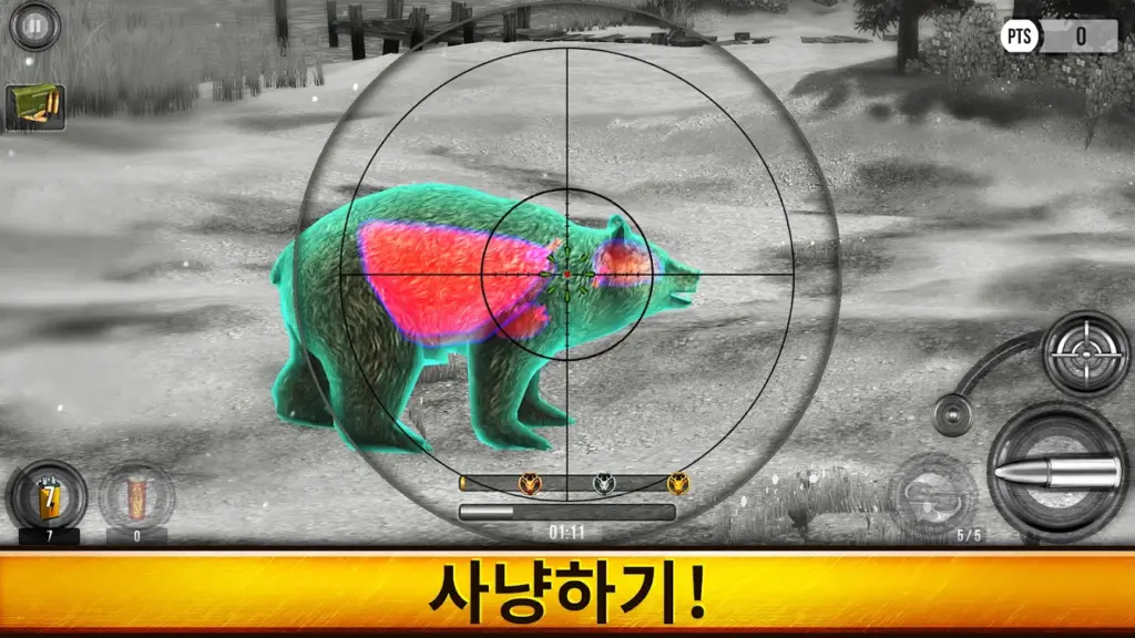 와일드헌트 스크린샷 3