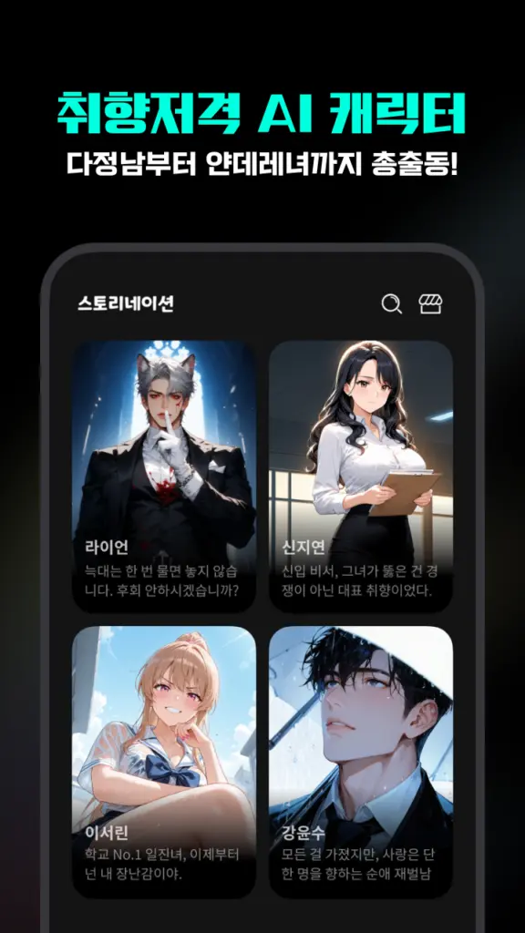 일념환생: 각성 스크린샷 2