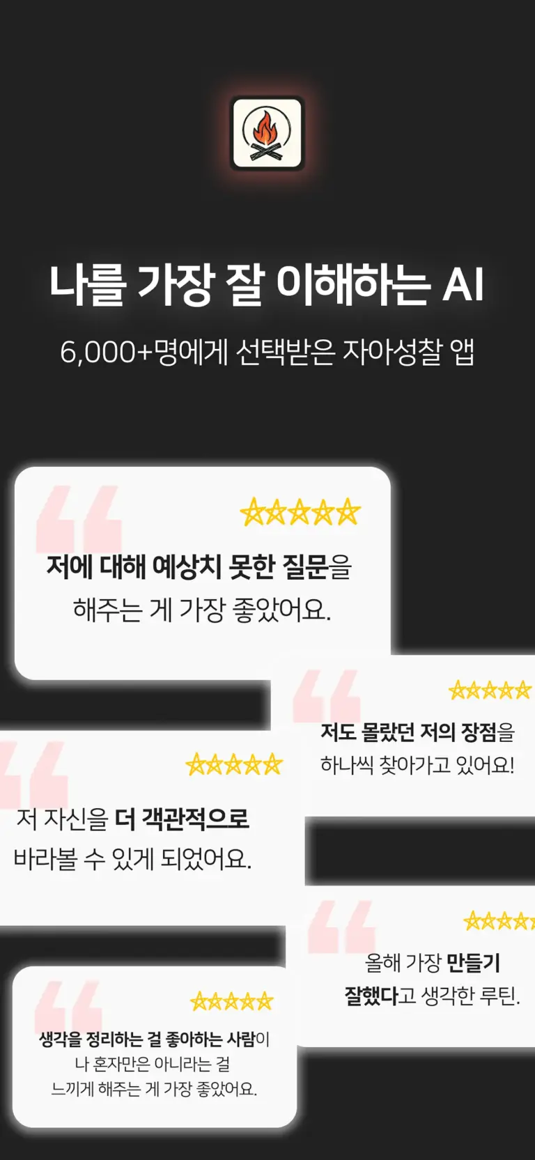 휴튼 스크린샷 2