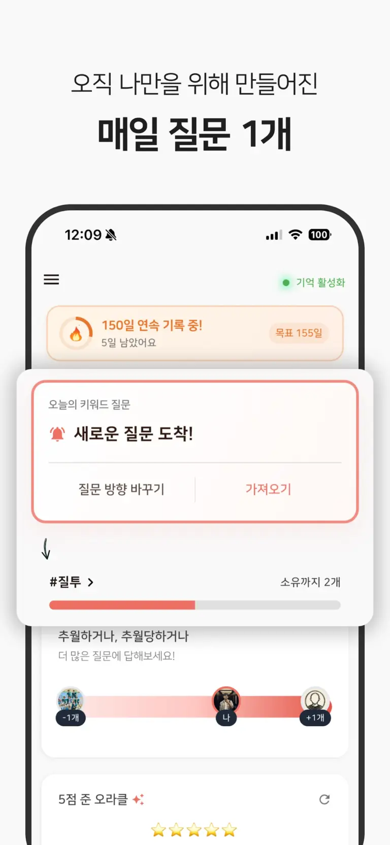 휴튼 스크린샷 3