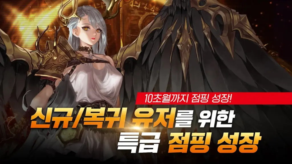 희비전 리버스 스크린샷 3