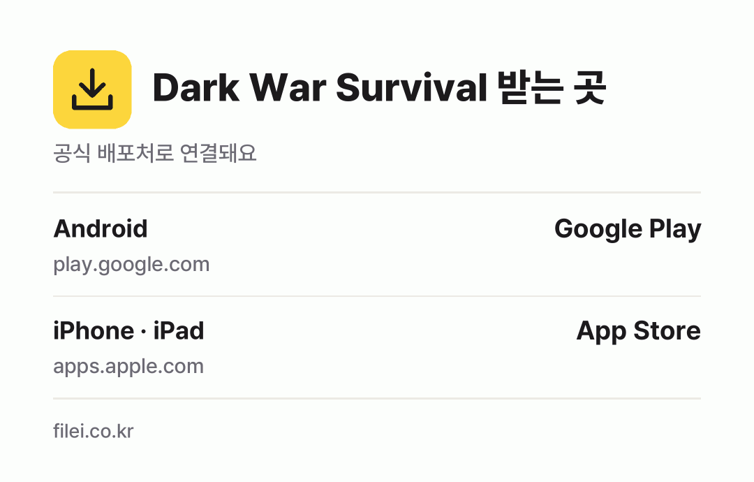 Dark War Survival 받는 곳: Android, iPhone · iPad