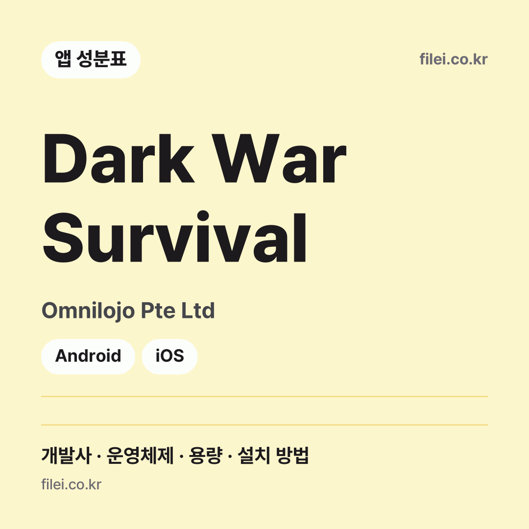 Dark War Survival 다운로드 · Omnilojo Pte Ltd · Android, iOS