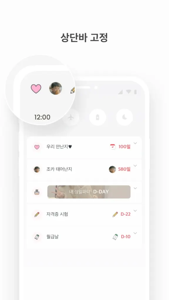 TheDayBefore 스크린샷 1