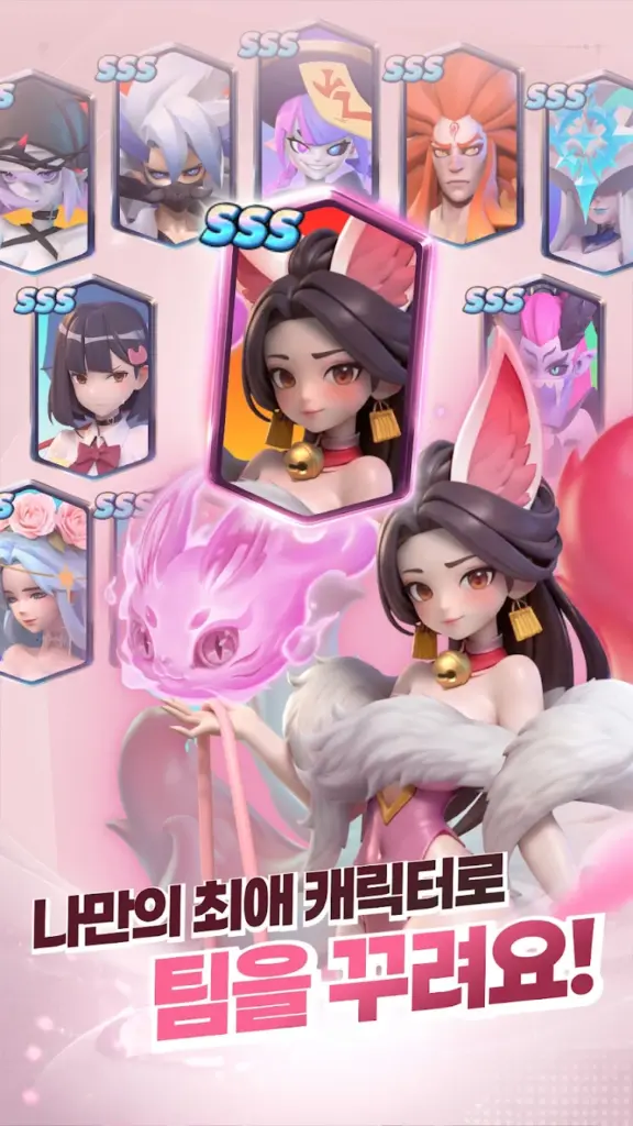 별별히어로 : RPG 맛집 스크린샷 1