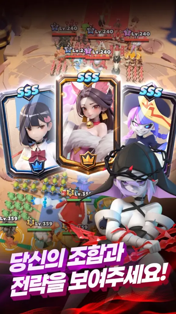 별별히어로 : RPG 맛집 스크린샷 2