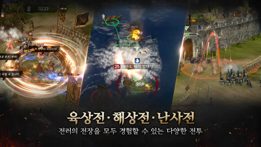임진왜란: 조선의 반격 스크린샷 3