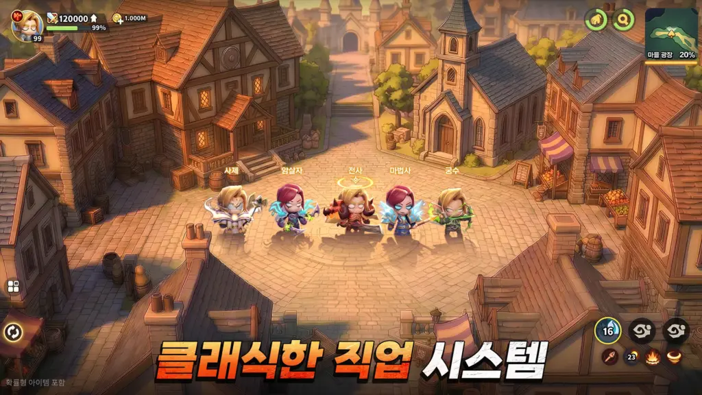 우와 모험단 스크린샷 3