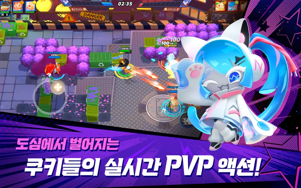 쿠키런: 오븐스매시 스크린샷 1