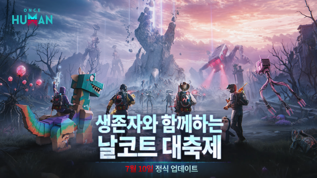 Once Human 스크린샷 2