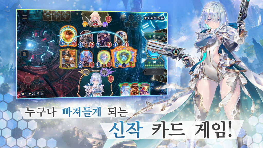Shadowverse: Worlds Beyond 스크린샷 3