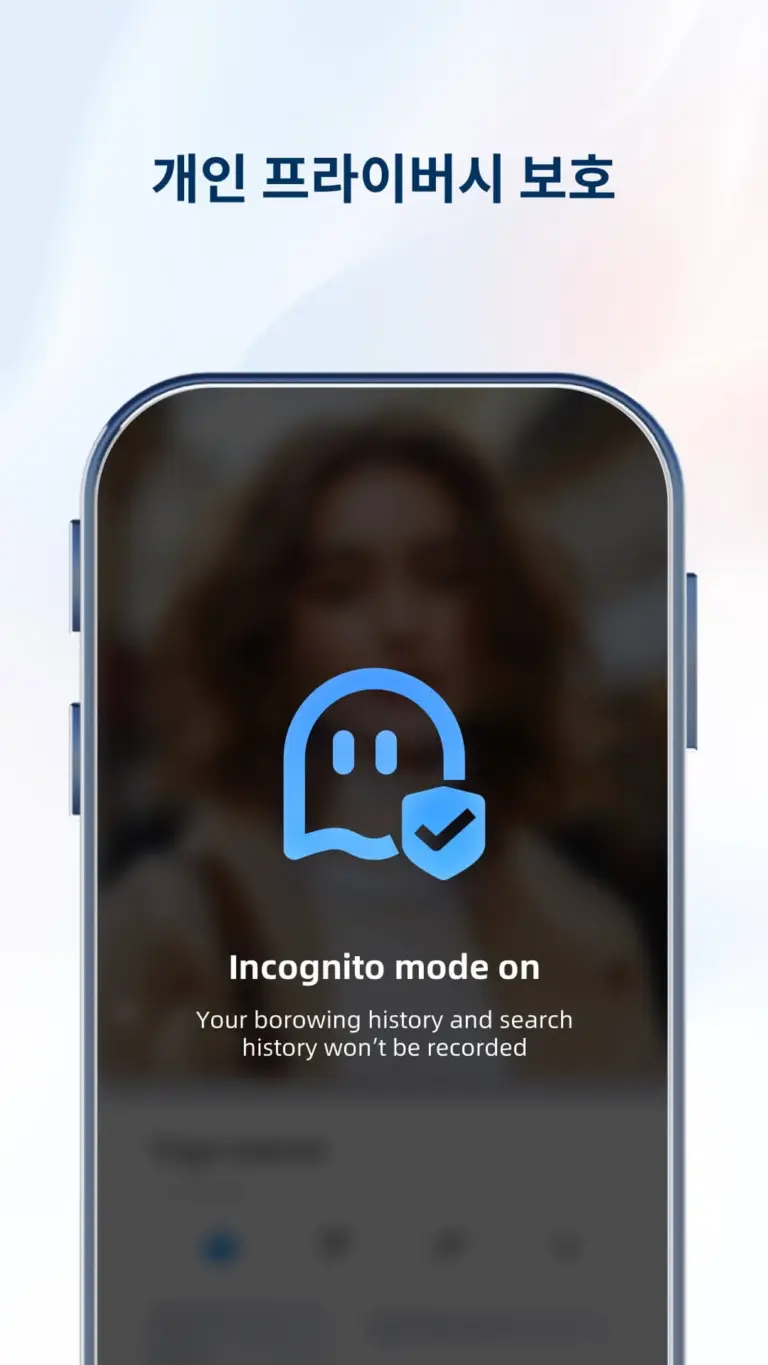 UC 브라우저 스크린샷 3