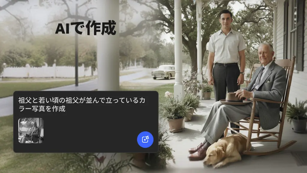 Adobe Firefly: AI 생성기 스크린샷 2
