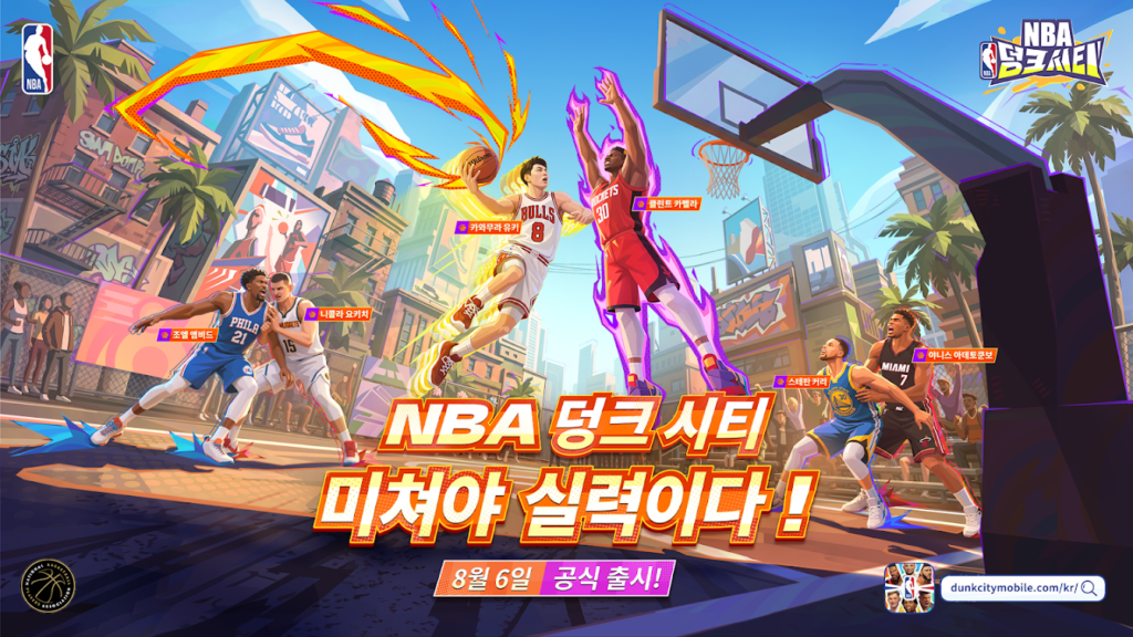 Dunk City Dynasty 스크린샷 3