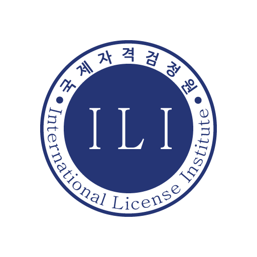 국제자격검정원 : 정식등록 자격증 온라인 무료수강 대표 이미지