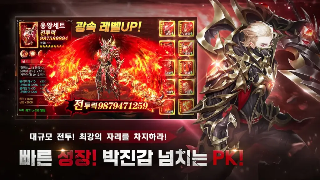 기적의 검 스크린샷 3