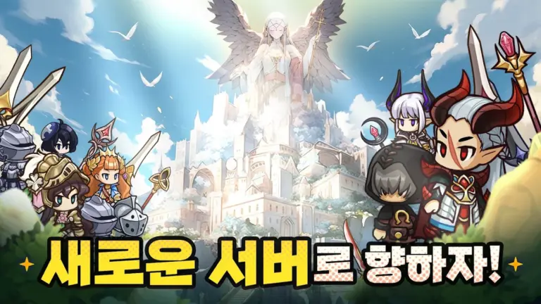 네메시스 나인 스크린샷 3