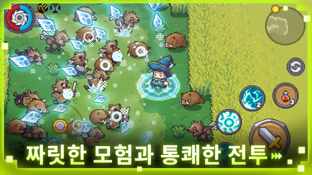 라그나 소울 스크린샷 3