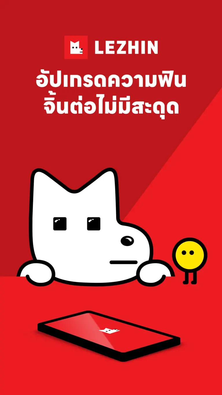 레진코믹스 스크린샷 2