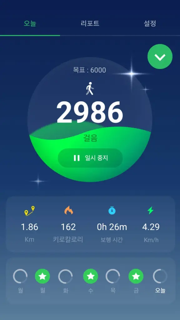 만보기 - 걷기운동어플 , 걸음 측정기 , Mstep 스크린샷 3