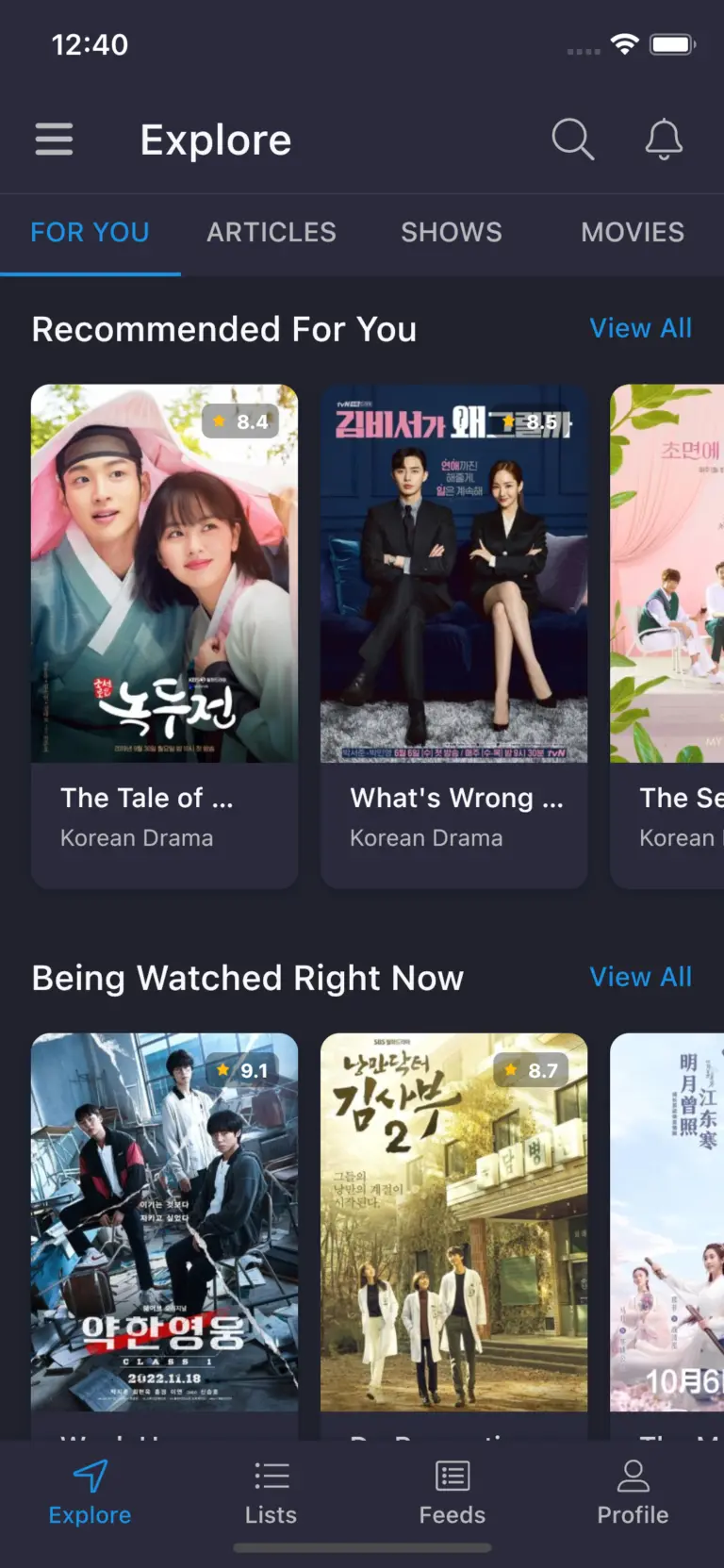 메이크 드라마 스크린샷 2