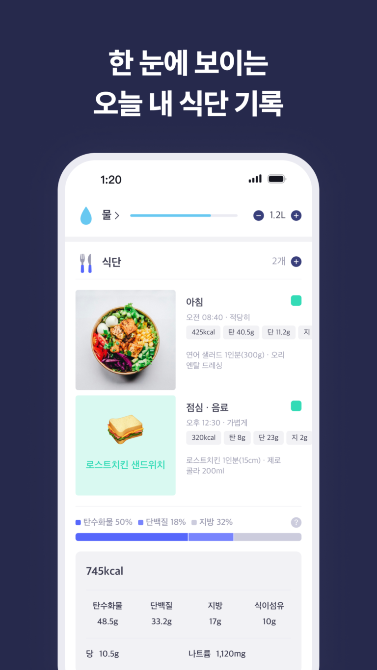 밀리그램 스크린샷 3