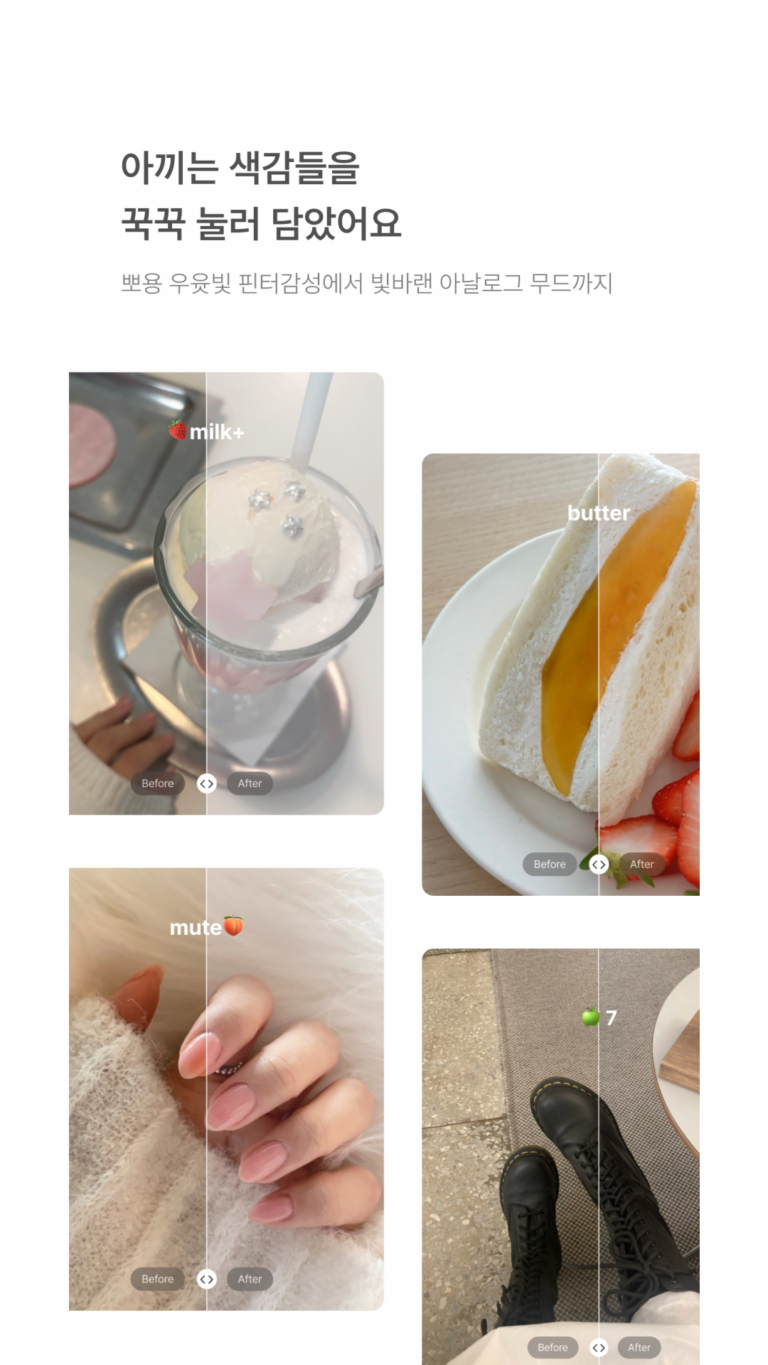 베리필름 스크린샷 3