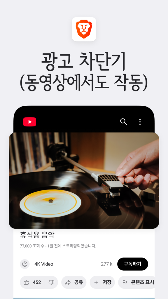 브레이브체스 스크린샷 3