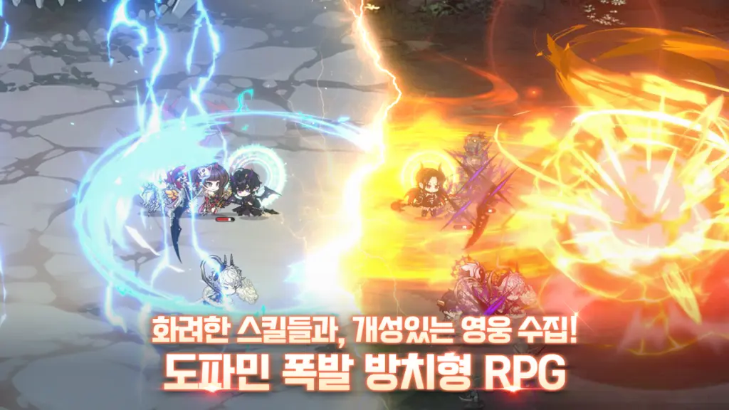 소울 헌터 키우기 : 방치형 RPG 스크린샷 3