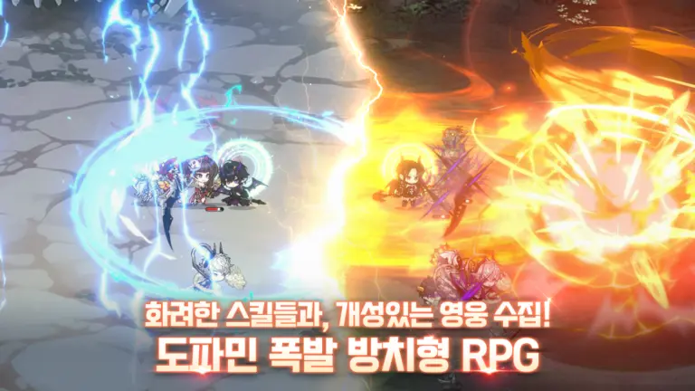 소울 헌터 키우기 스크린샷 3
