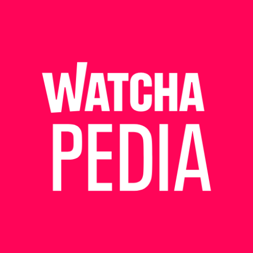 왓챠피디아(WATCHA Pedia) 대표 이미지