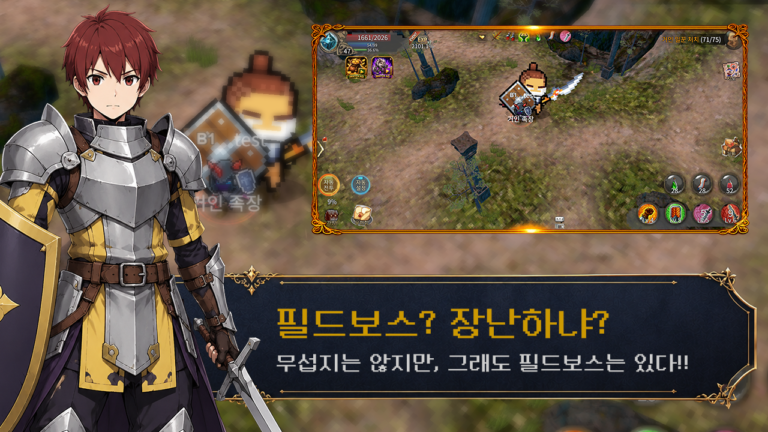 이런것도 RPG라고 스크린샷 3