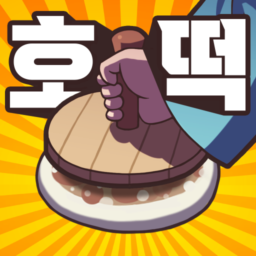 주모 키우기: 조선시대 방치형 클리커 대표 이미지