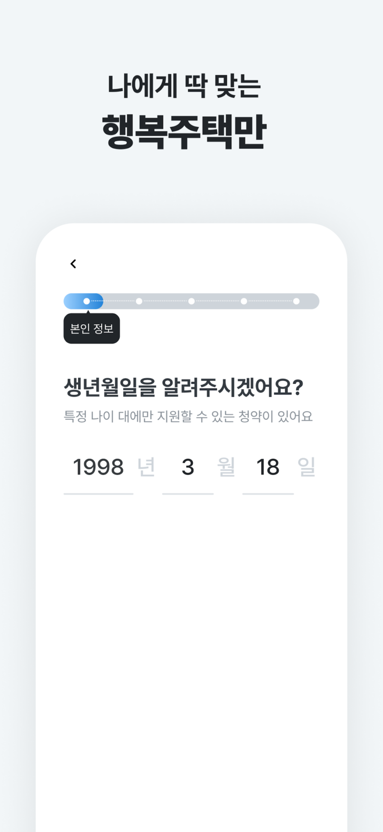 집지켜 스크린샷 3
