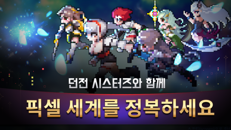 천마 스크린샷 3