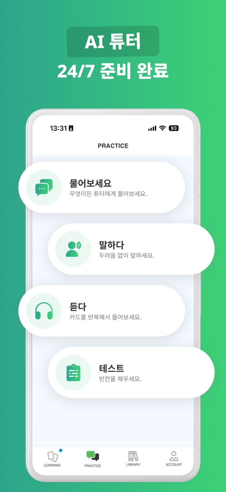 투썸하트 스크린샷 3