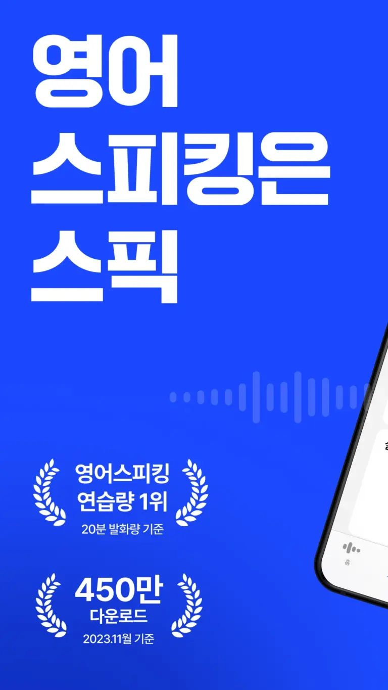 헤이링 스크린샷 2