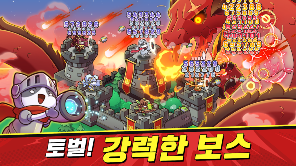 히어로 랜드M 스크린샷 3