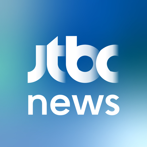 JTBC 뉴스 대표 이미지