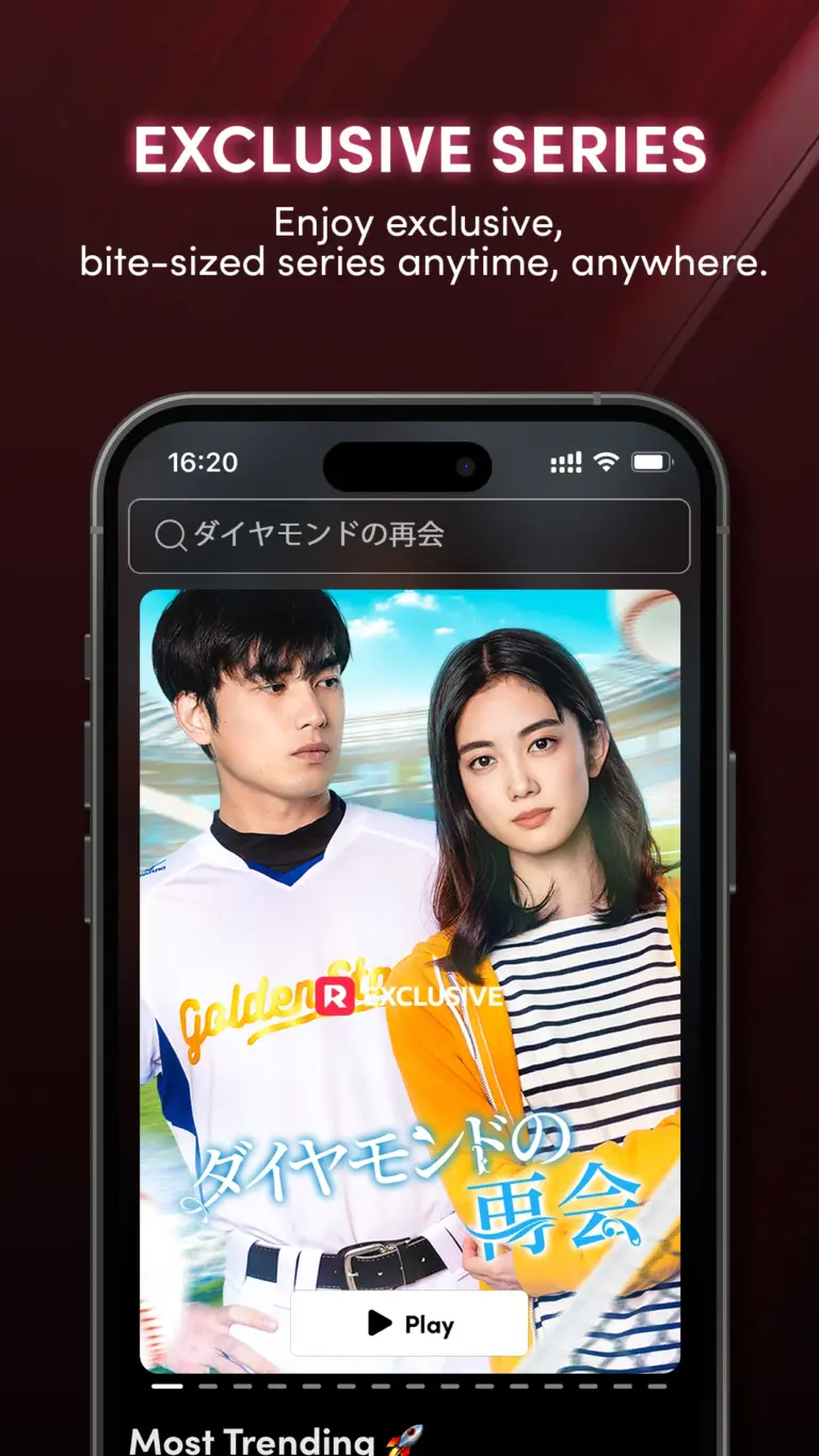 ReelShort 스크린샷 2
