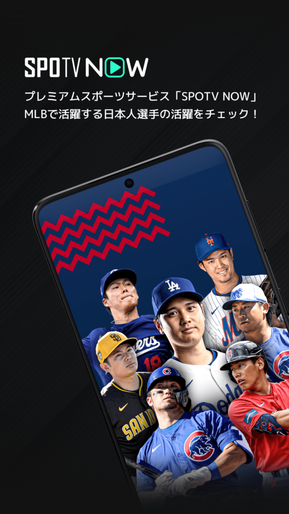 SPOTV NOW Golf(스포티비 나우 골프) 스크린샷 2