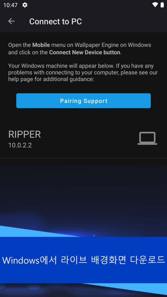 Wallpaper Engine 스크린샷 3