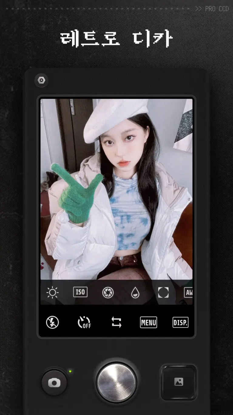 101cam 스크린샷 2